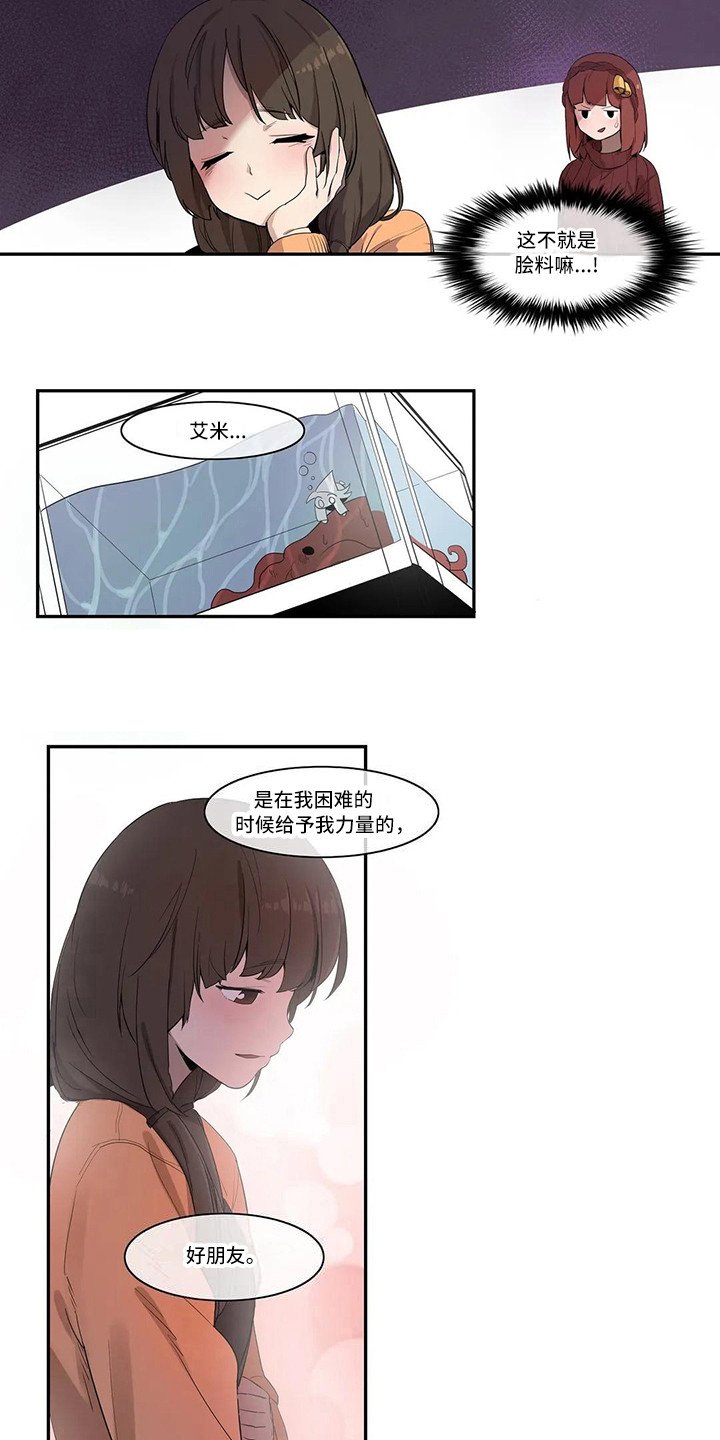 第3章：宠物