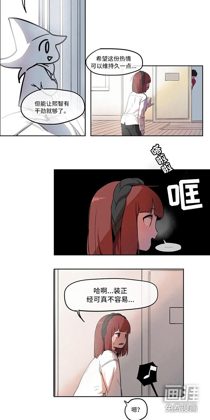 第4章：过度健康