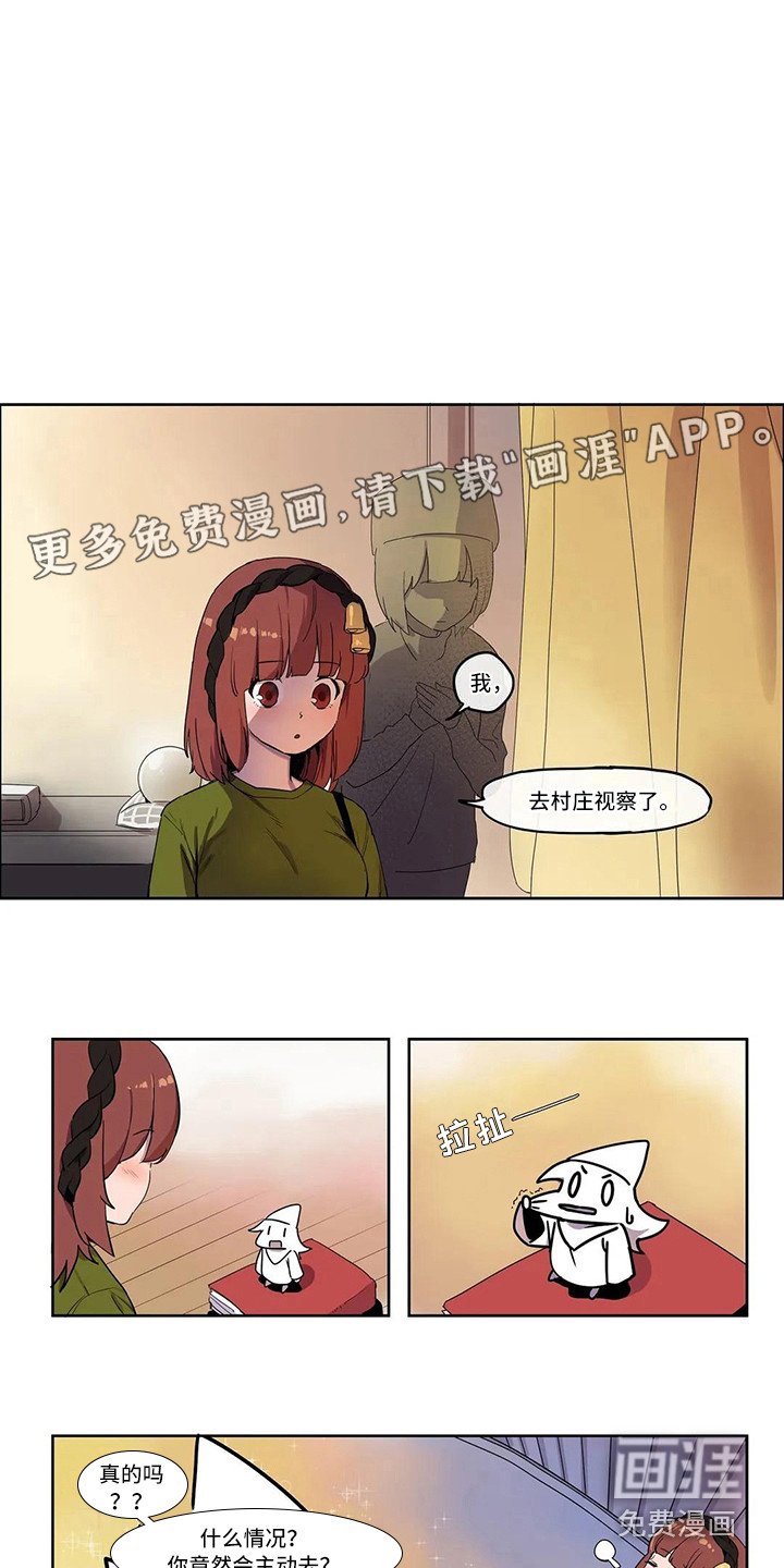 第5章：好友请求