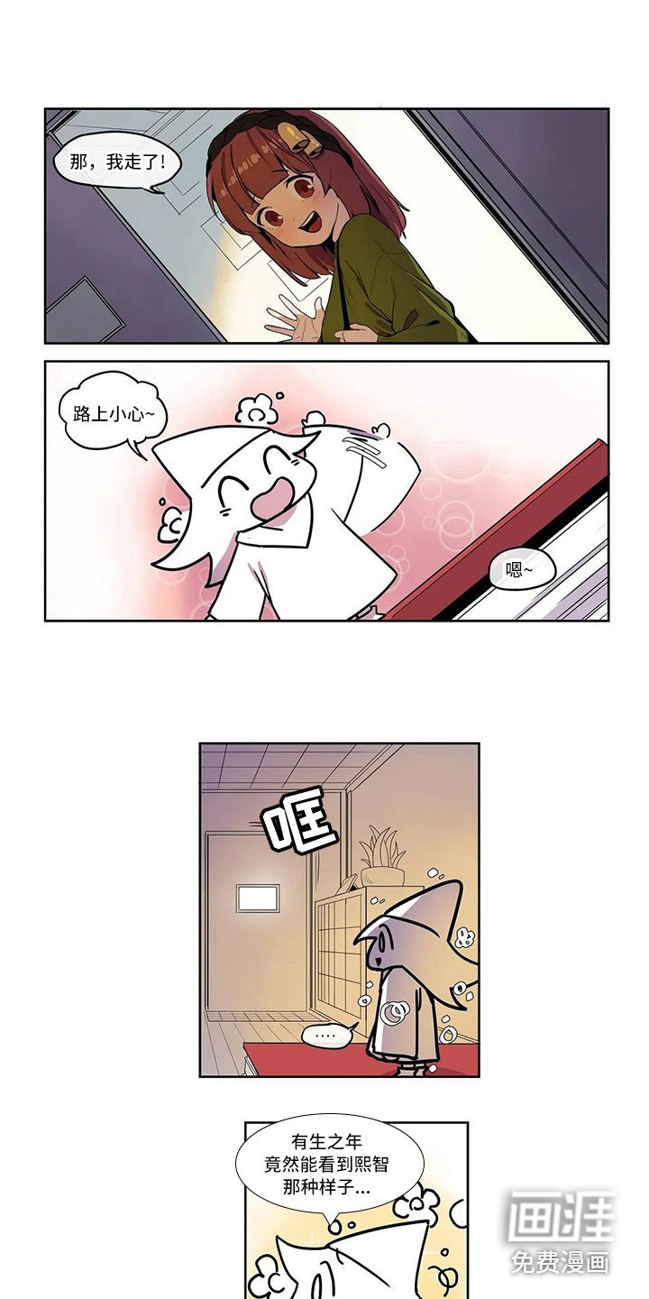 第5章：好友请求