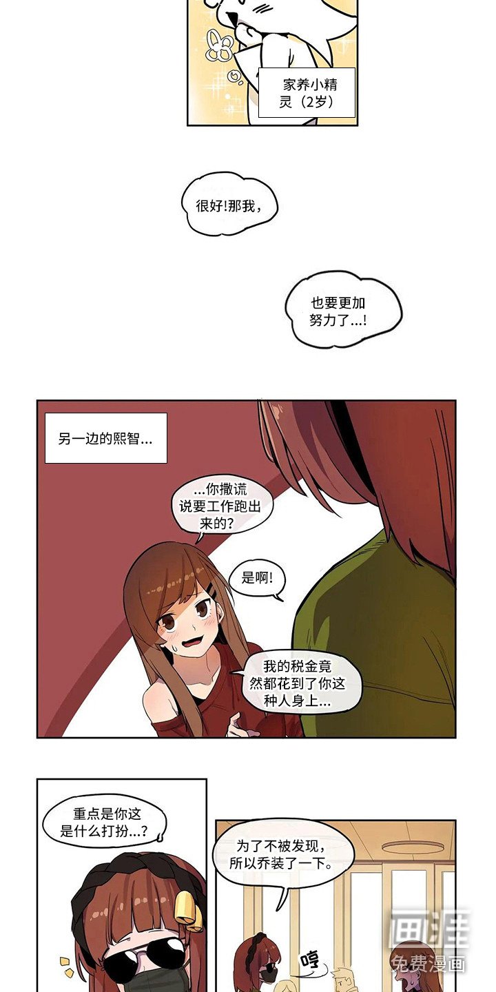 第5章：好友请求