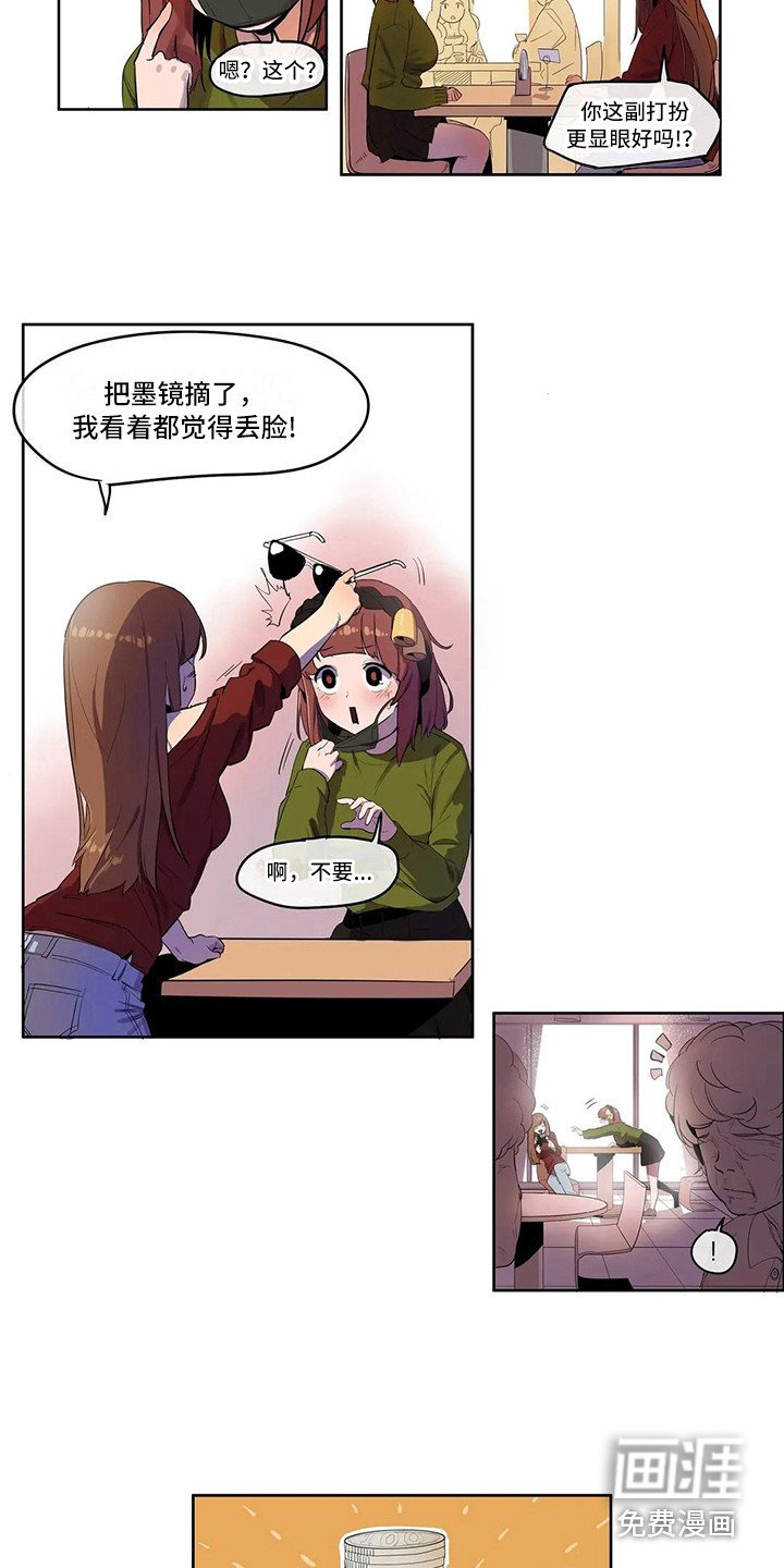 第5章：好友请求