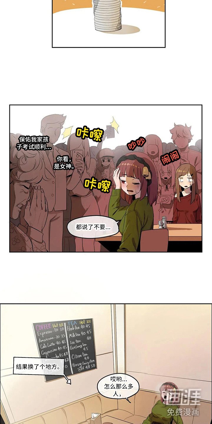 第5章：好友请求