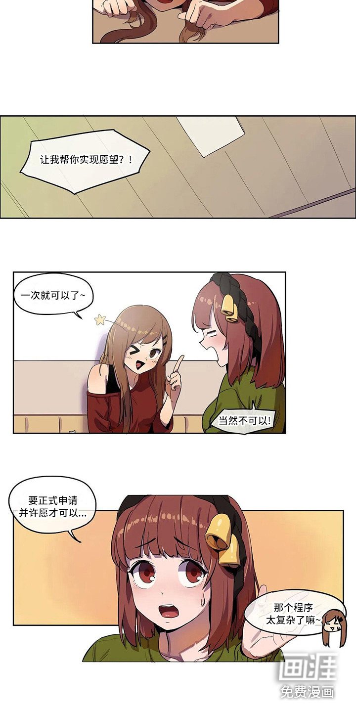 第5章：好友请求