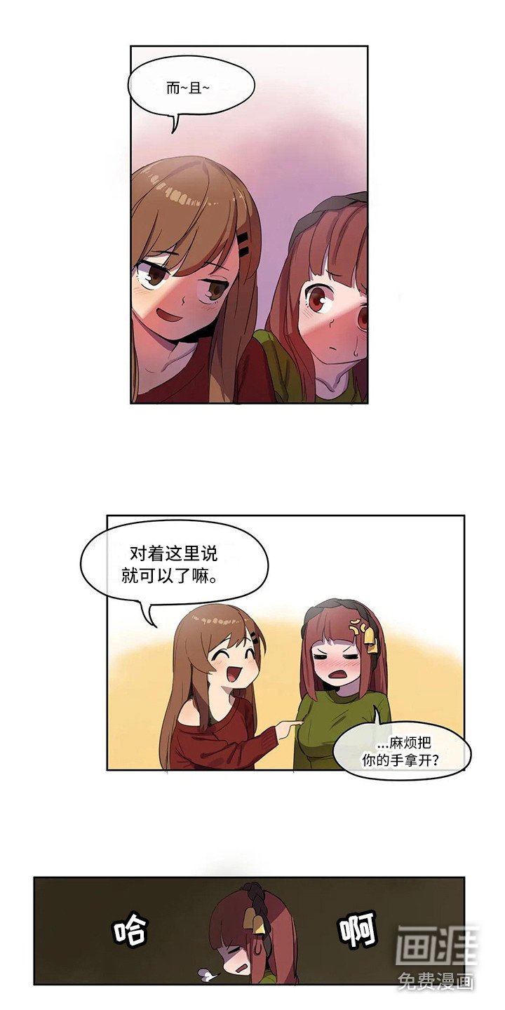 第5章：好友请求