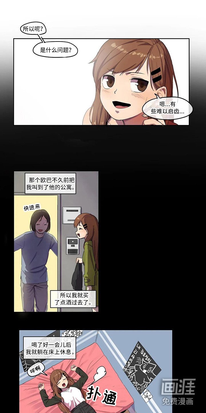 第5章：好友请求