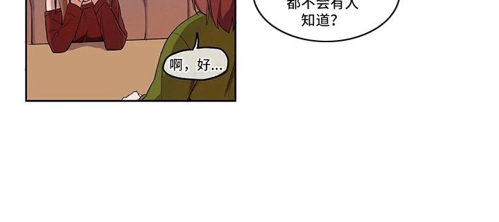 第5章：好友请求