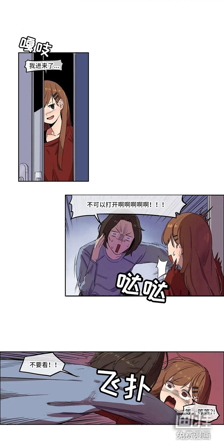 第6章：到此为止
