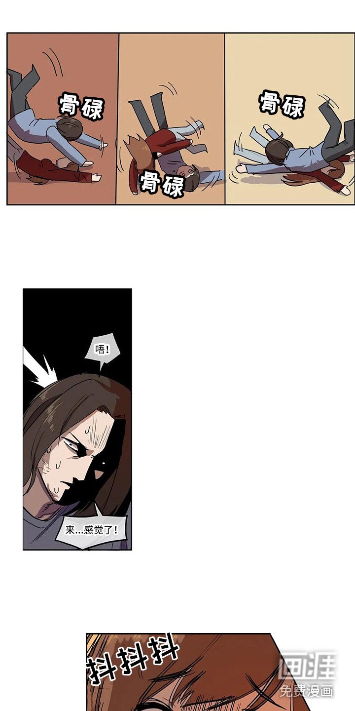 第6章：到此为止
