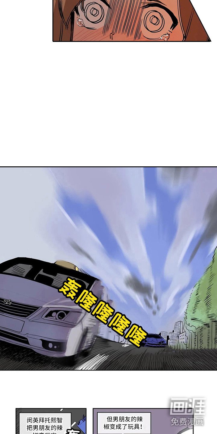 第6章：到此为止