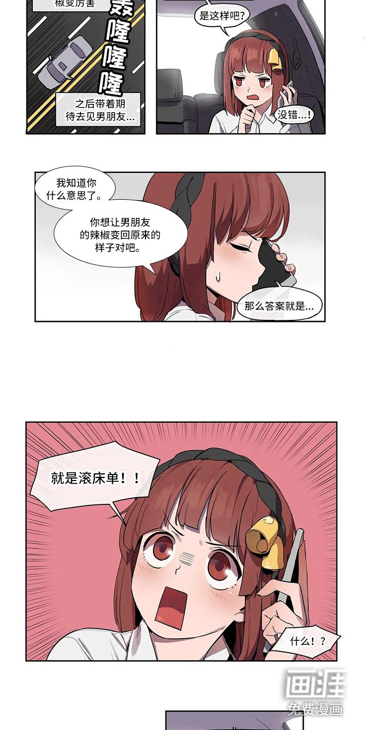 第6章：到此为止