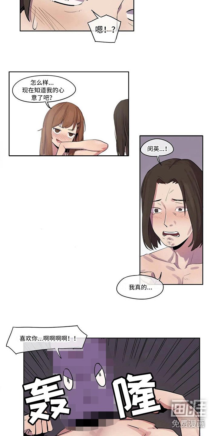 第6章：到此为止