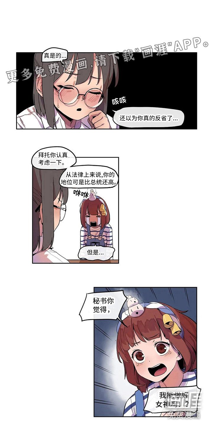 第9章：素质检查