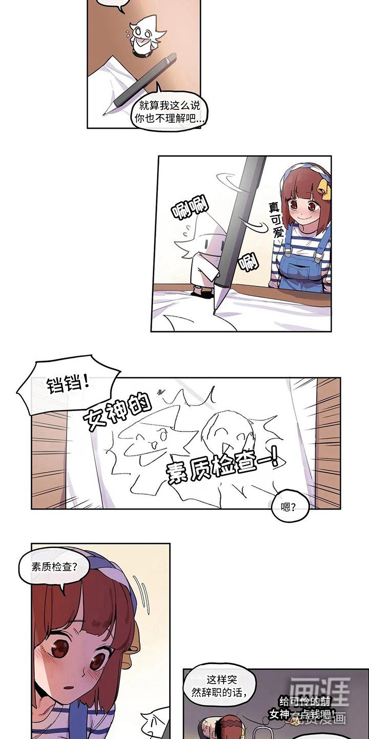 第9章：素质检查