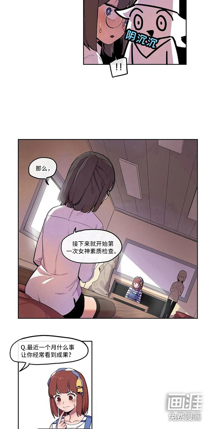 第9章：素质检查