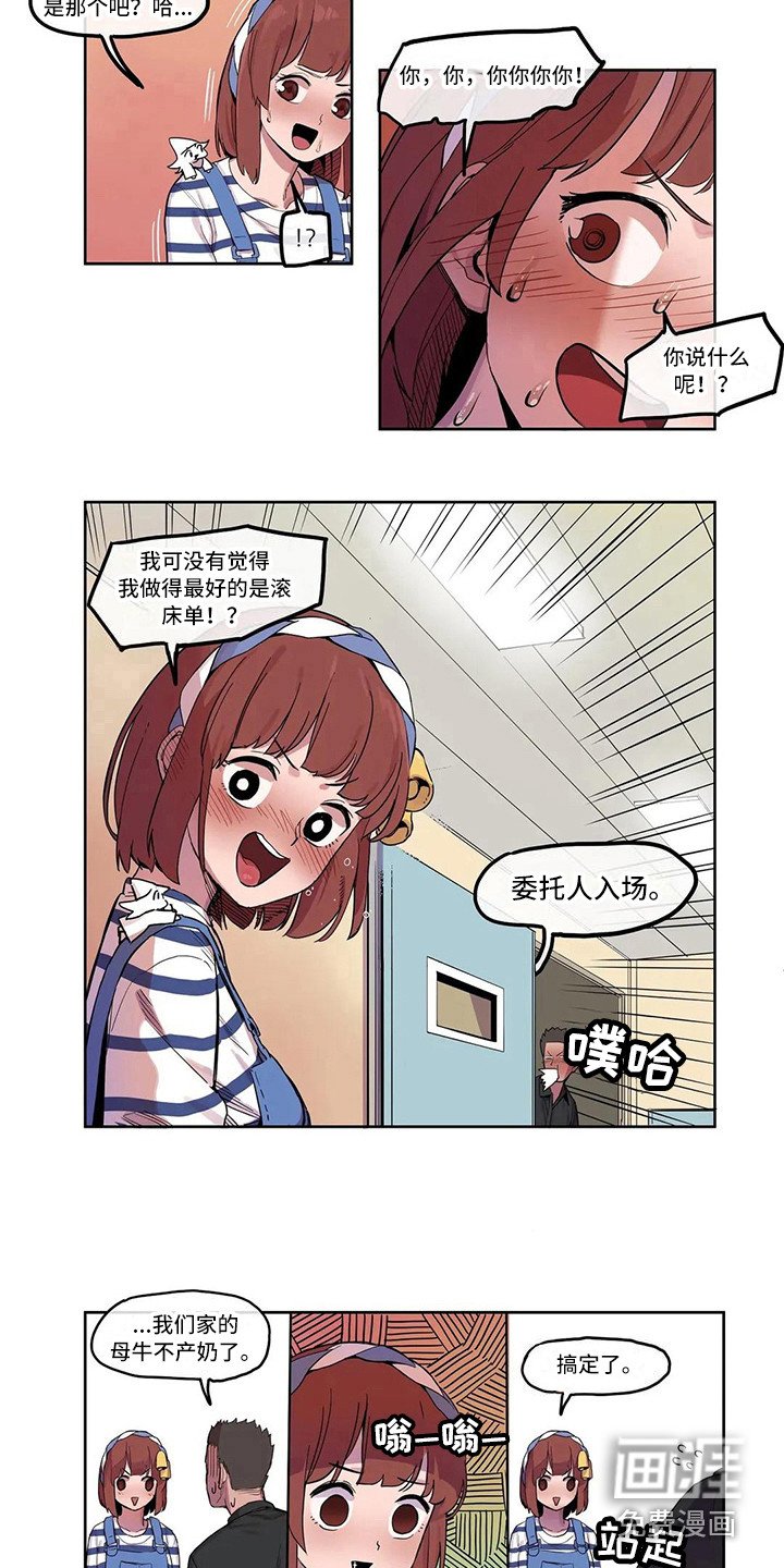 第9章：素质检查
