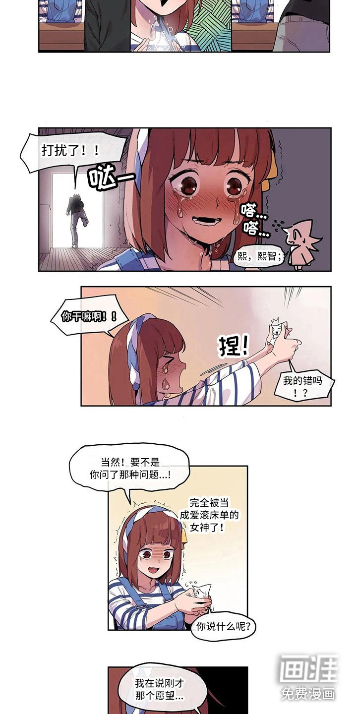 第9章：素质检查
