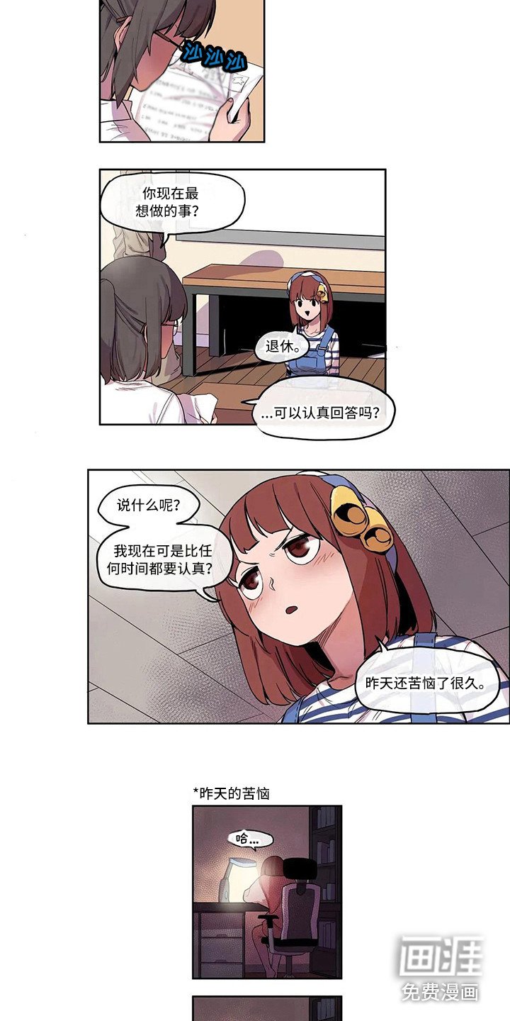 第9章：素质检查