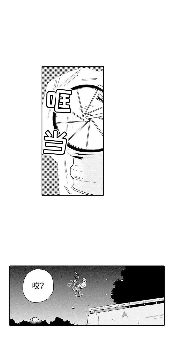 第1章：穿越异世界