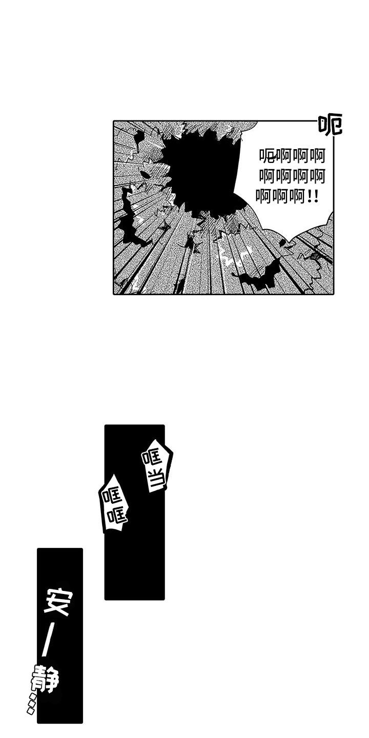 第1章：穿越异世界
