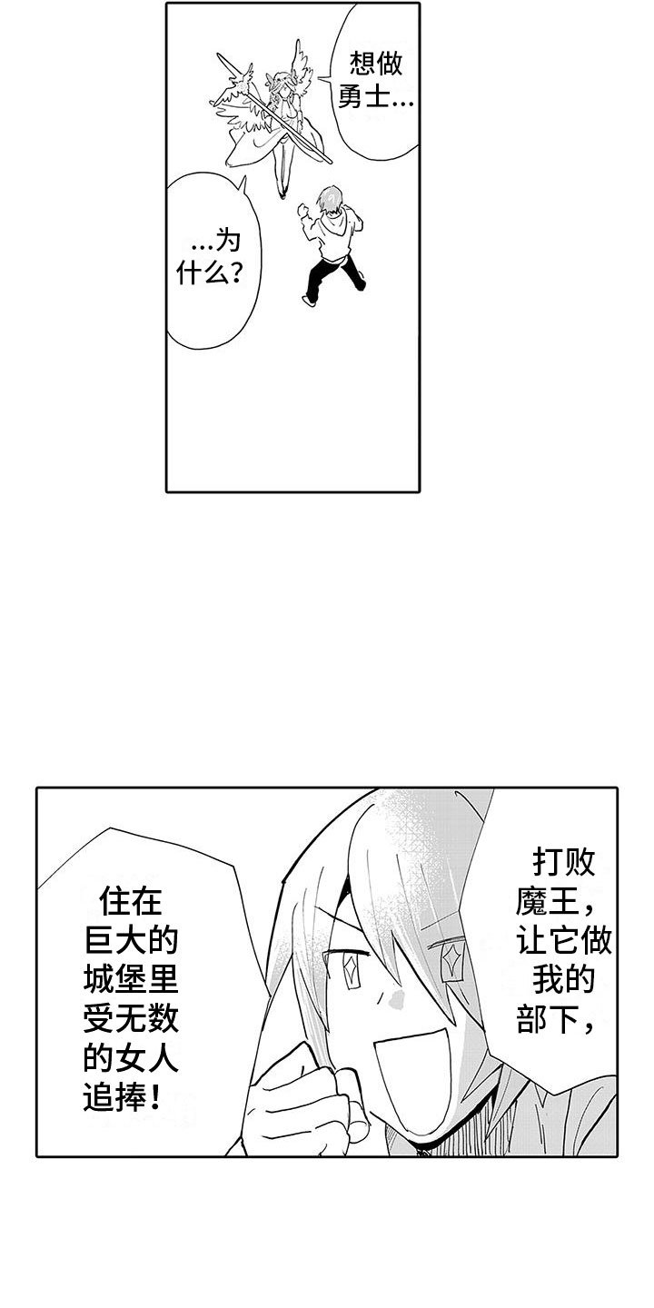 第1章：穿越异世界