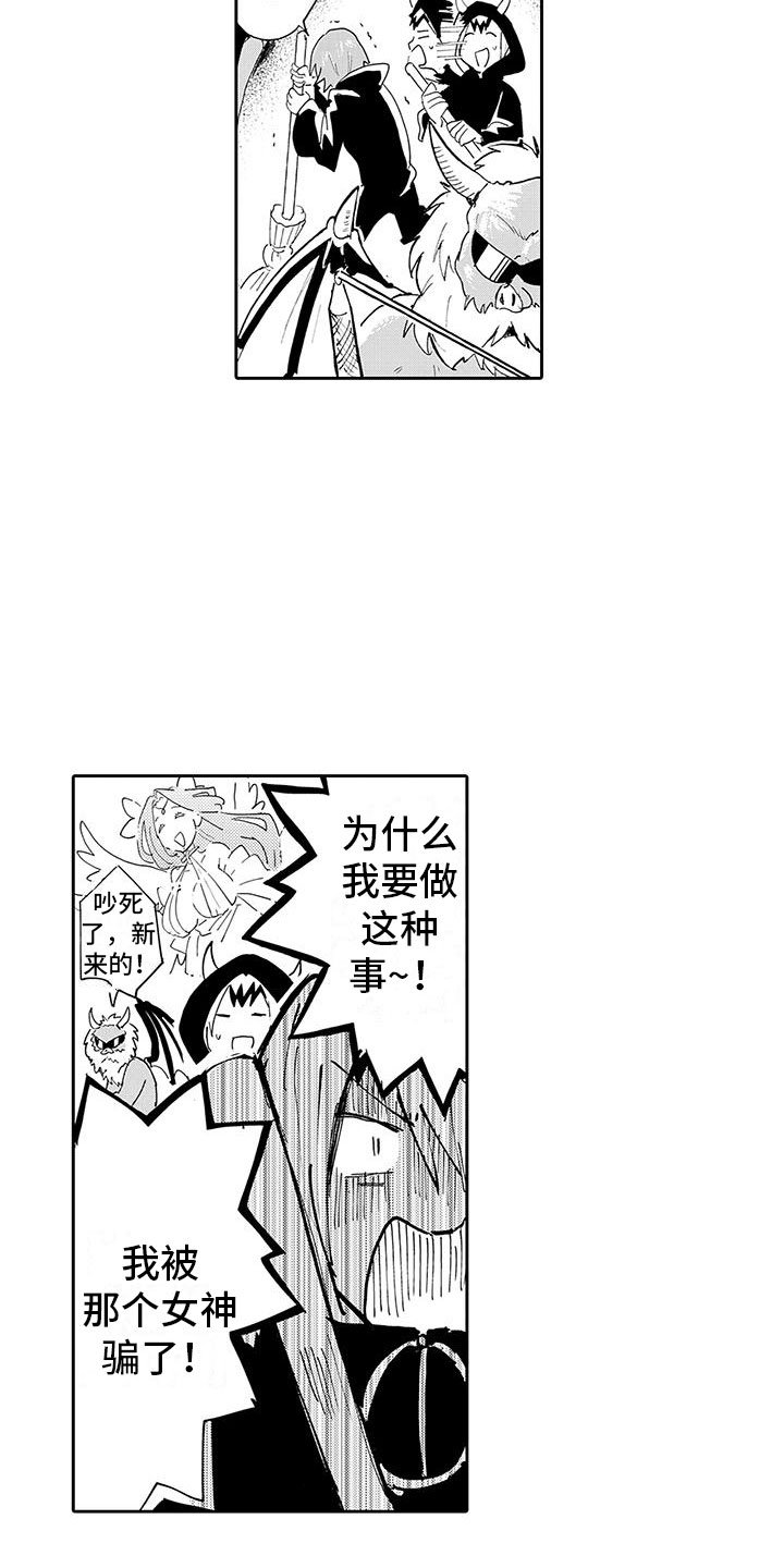 第1章：穿越异世界