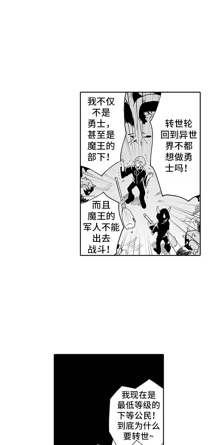 第1章：穿越异世界