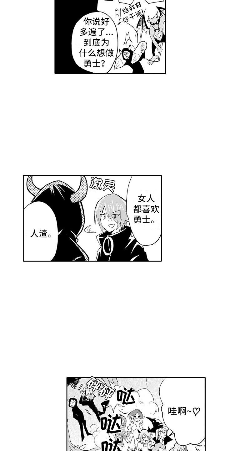 第1章：穿越异世界