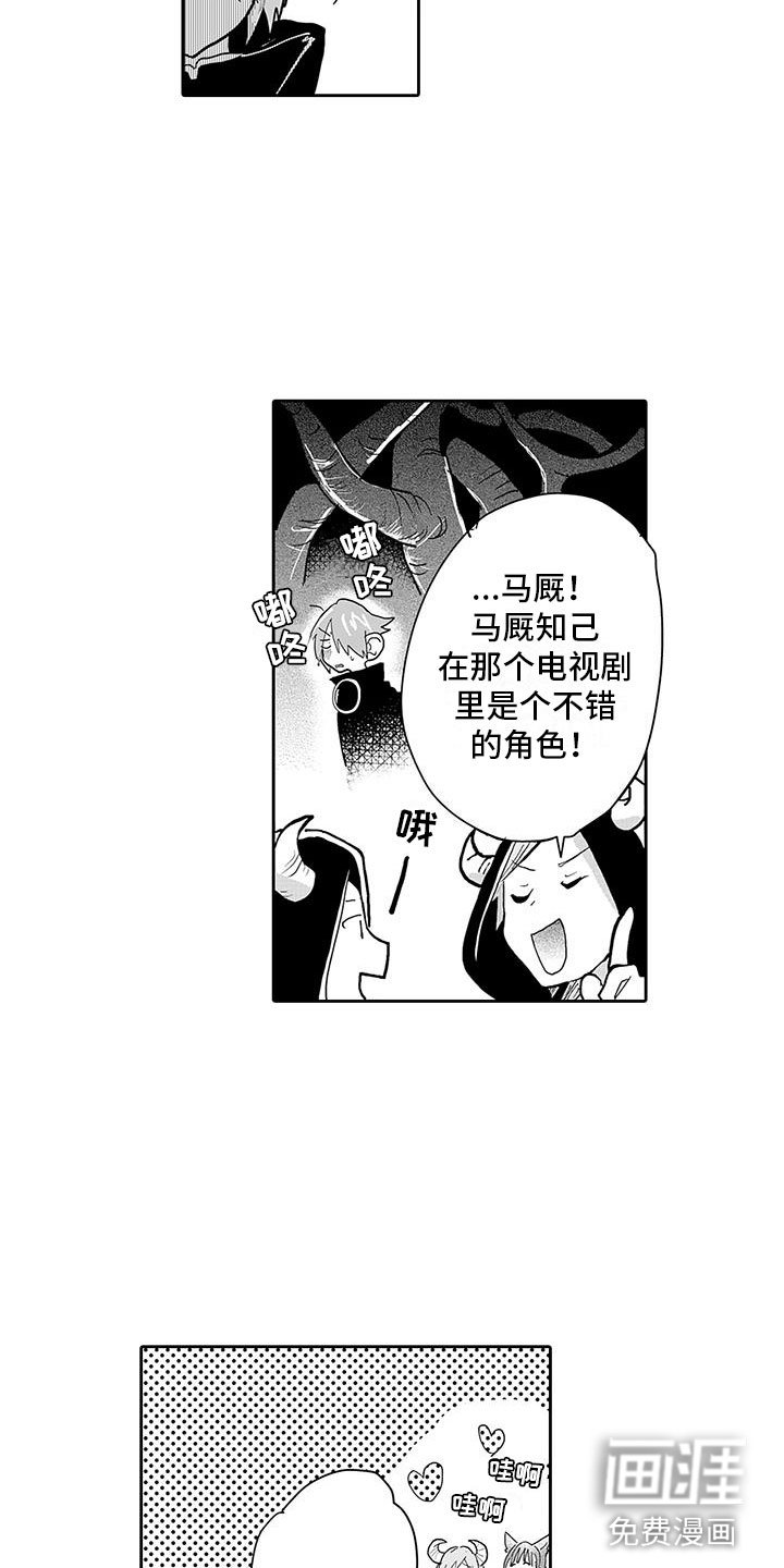 第10章：口嫌体正直