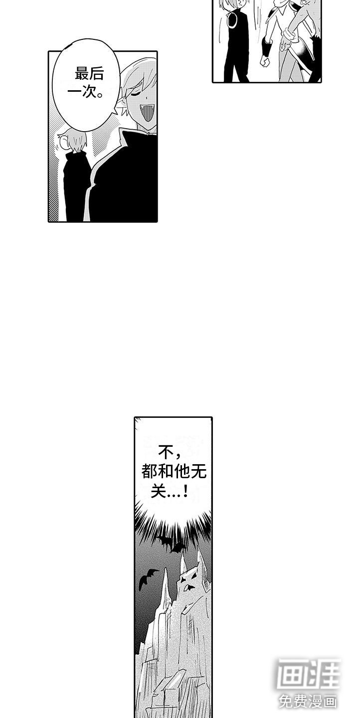 第10章：口嫌体正直