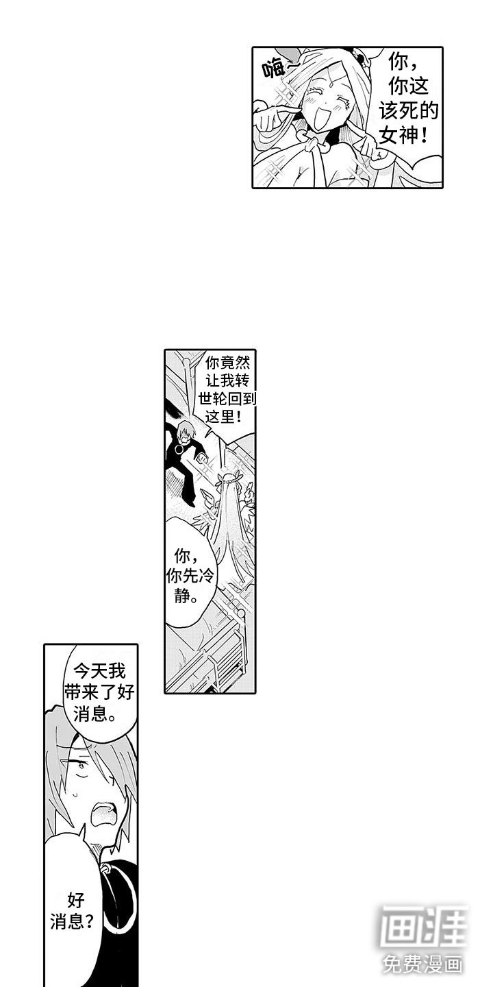 第10章：口嫌体正直