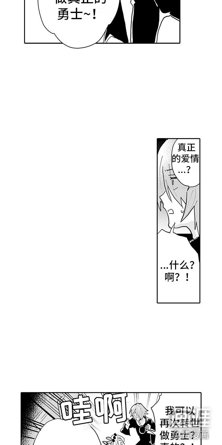 第10章：口嫌体正直