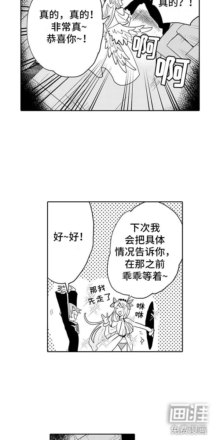 第10章：口嫌体正直