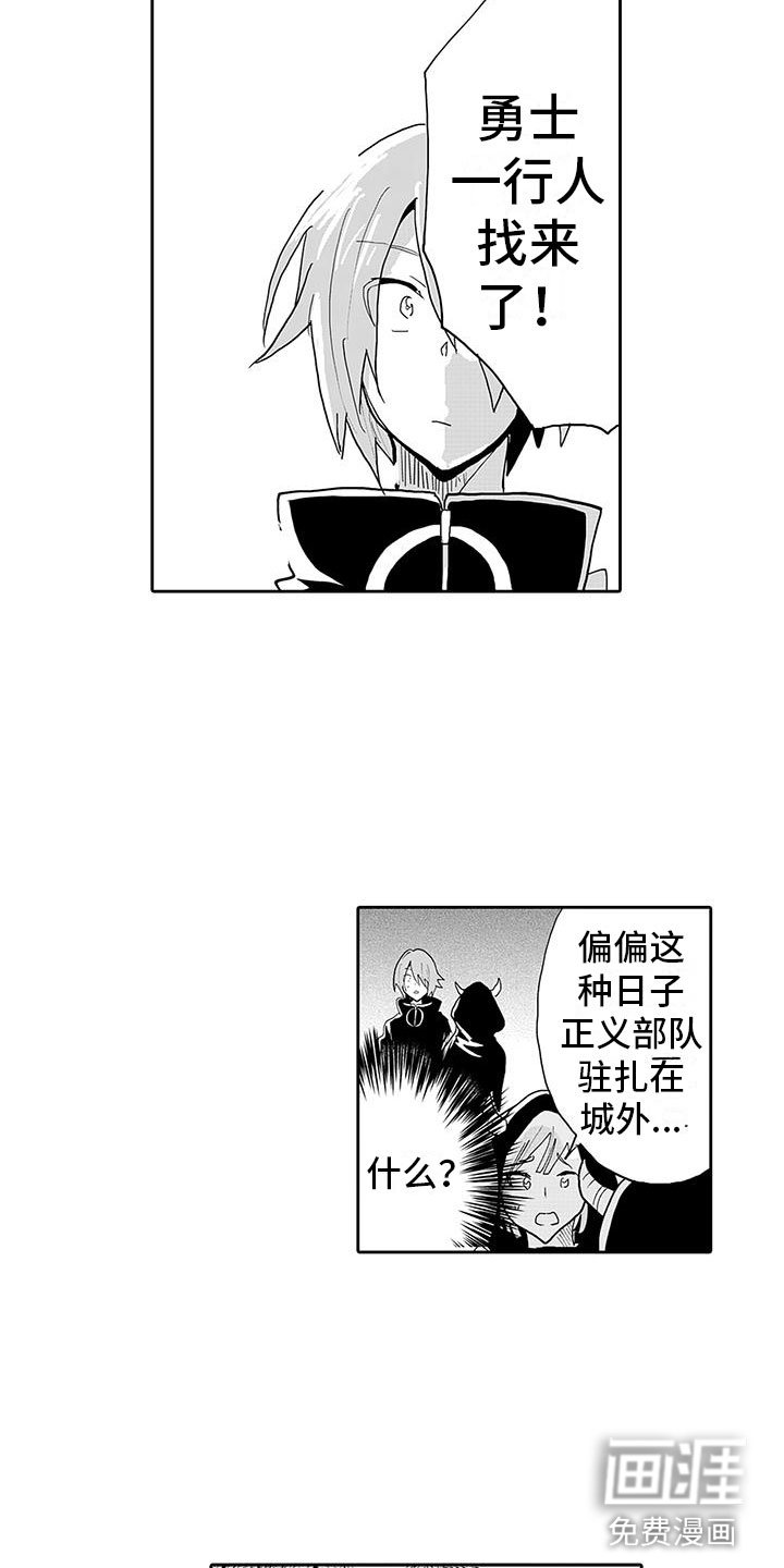 第10章：口嫌体正直
