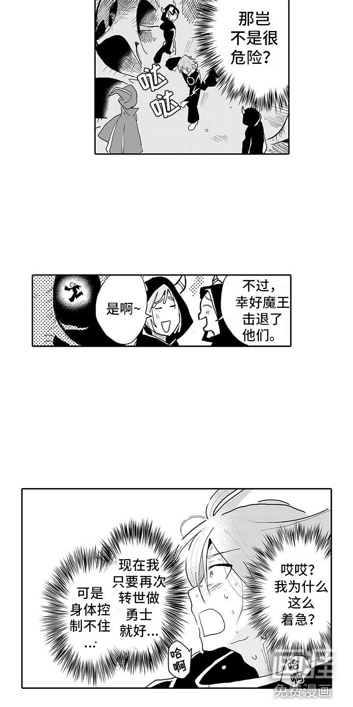第10章：口嫌体正直