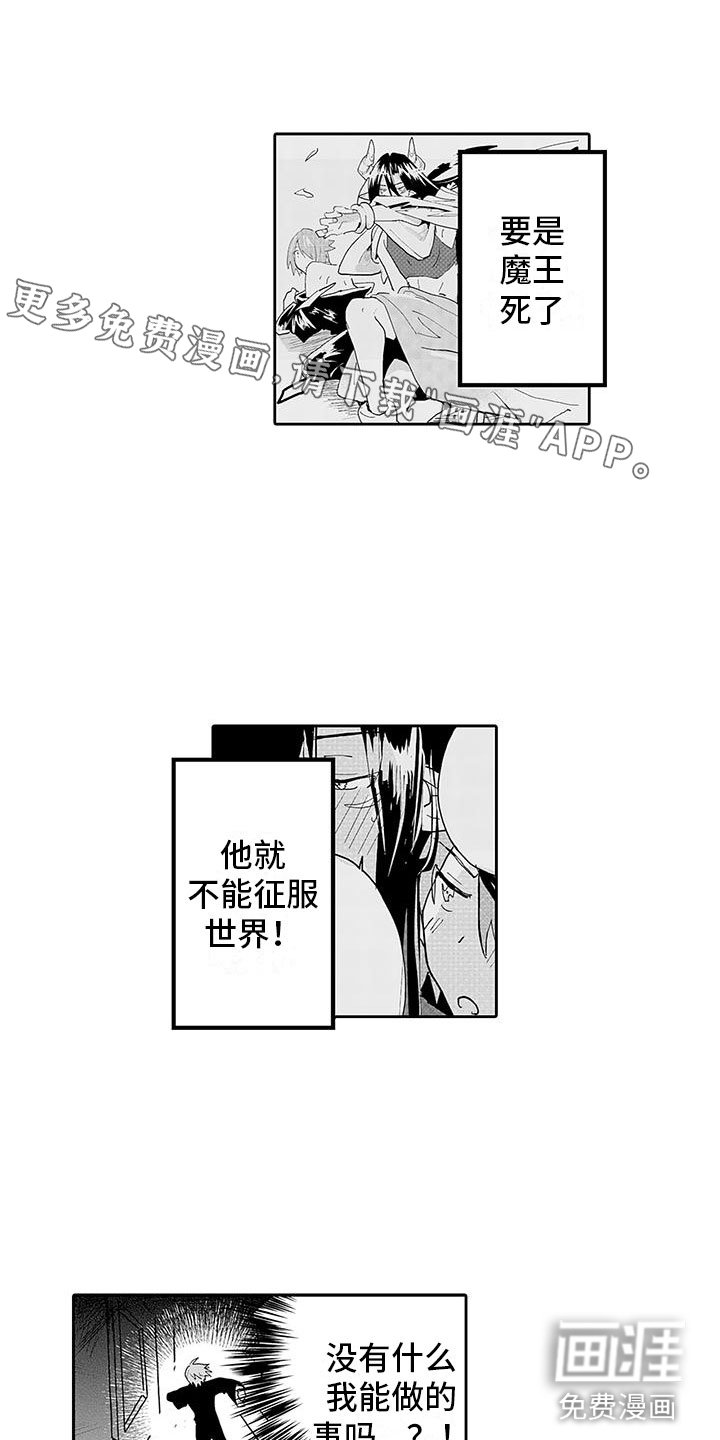 第11章：新的梦想