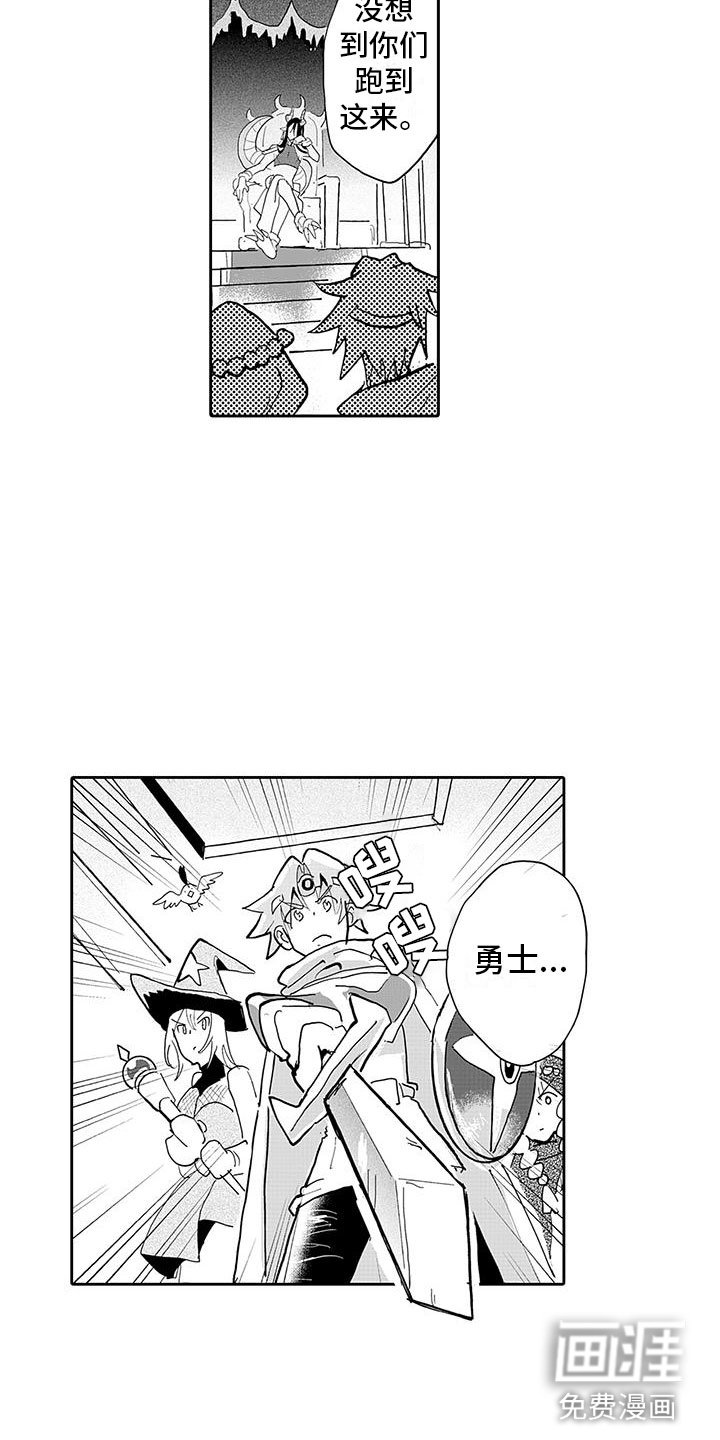 第11章：新的梦想