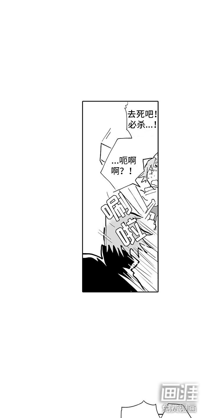 第11章：新的梦想