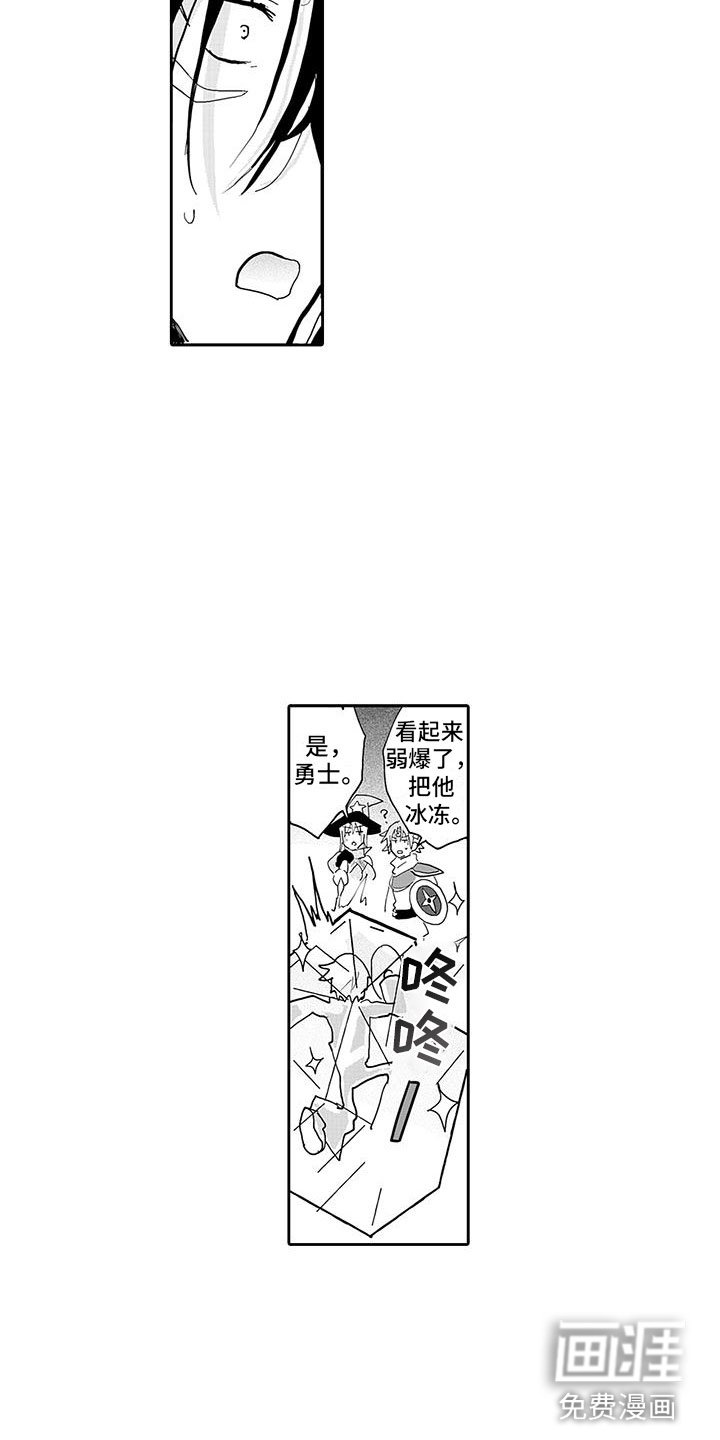 第11章：新的梦想
