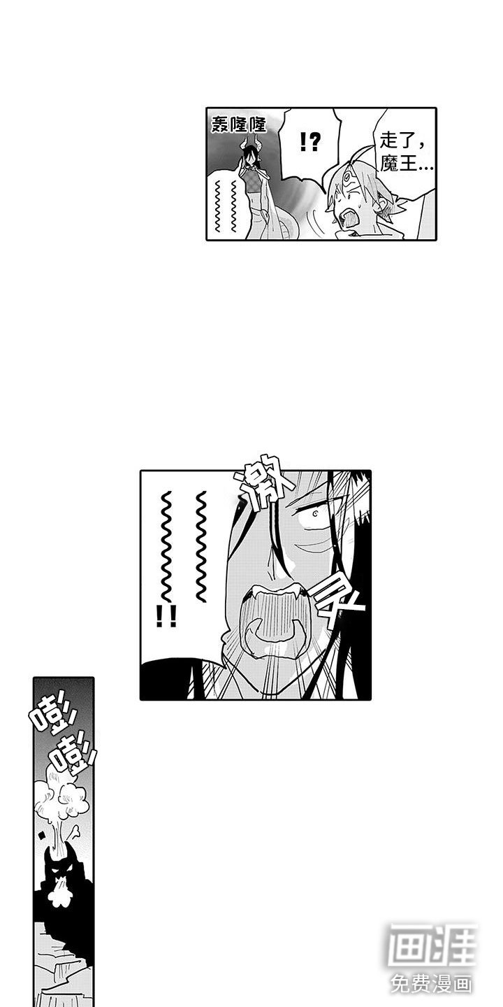 第11章：新的梦想
