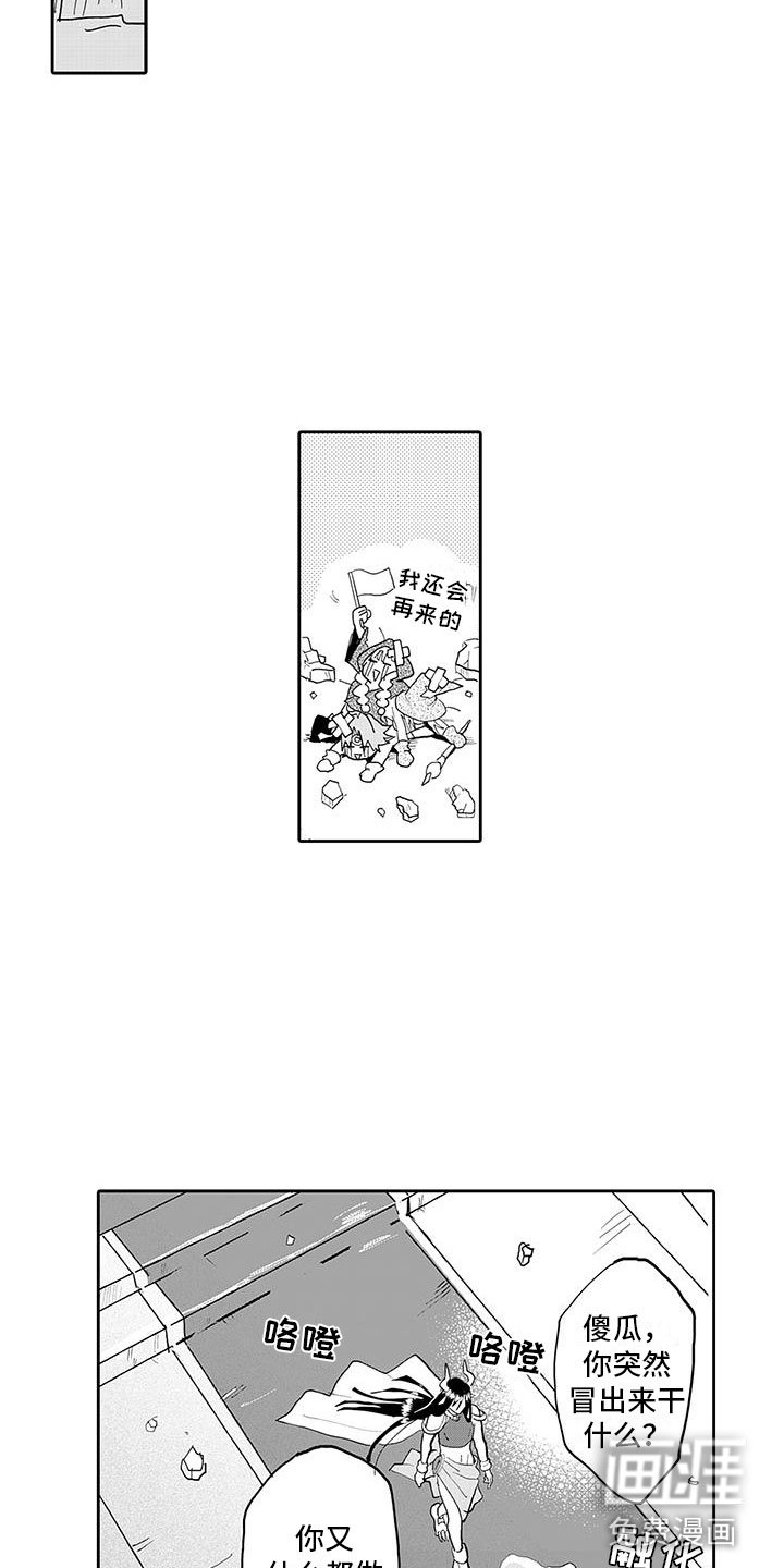 第11章：新的梦想