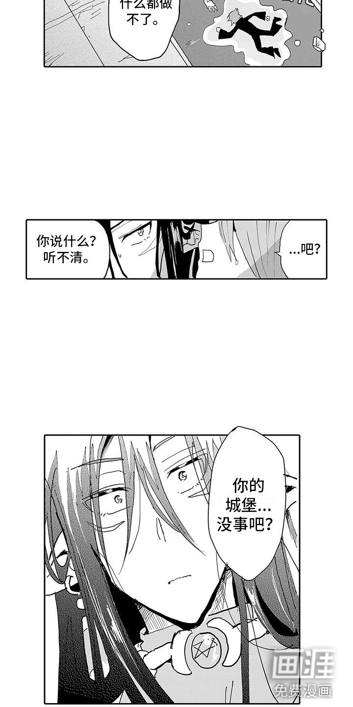 第11章：新的梦想