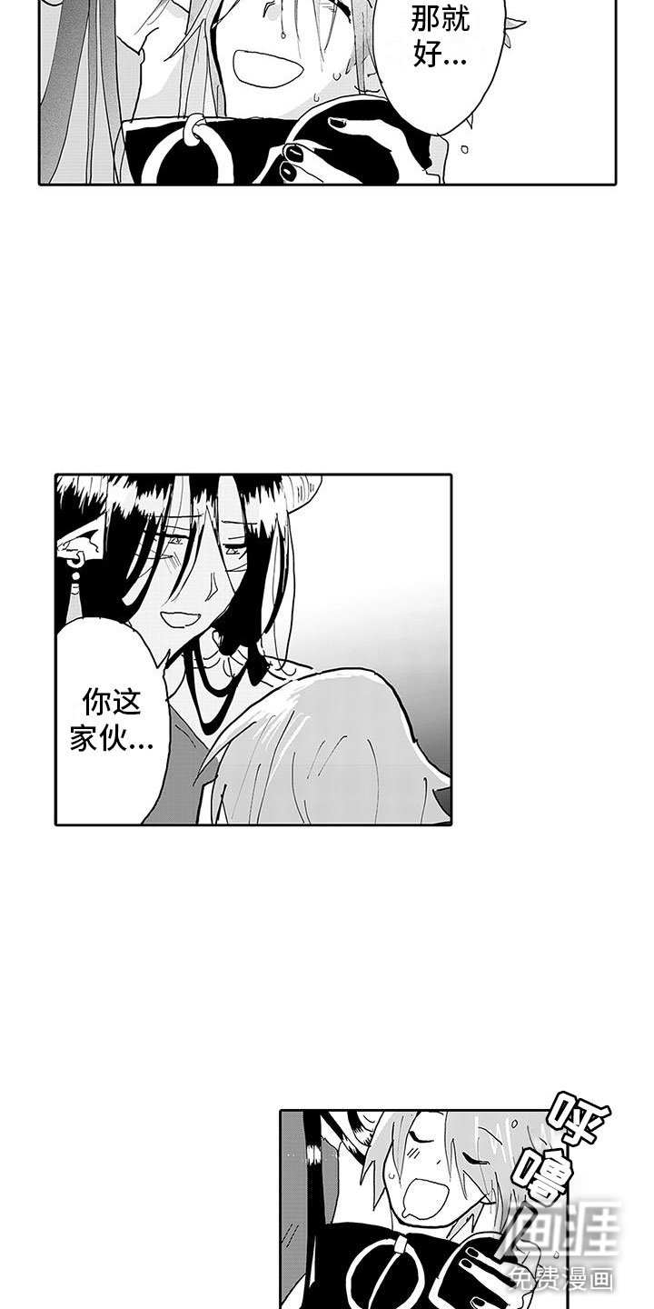 第11章：新的梦想