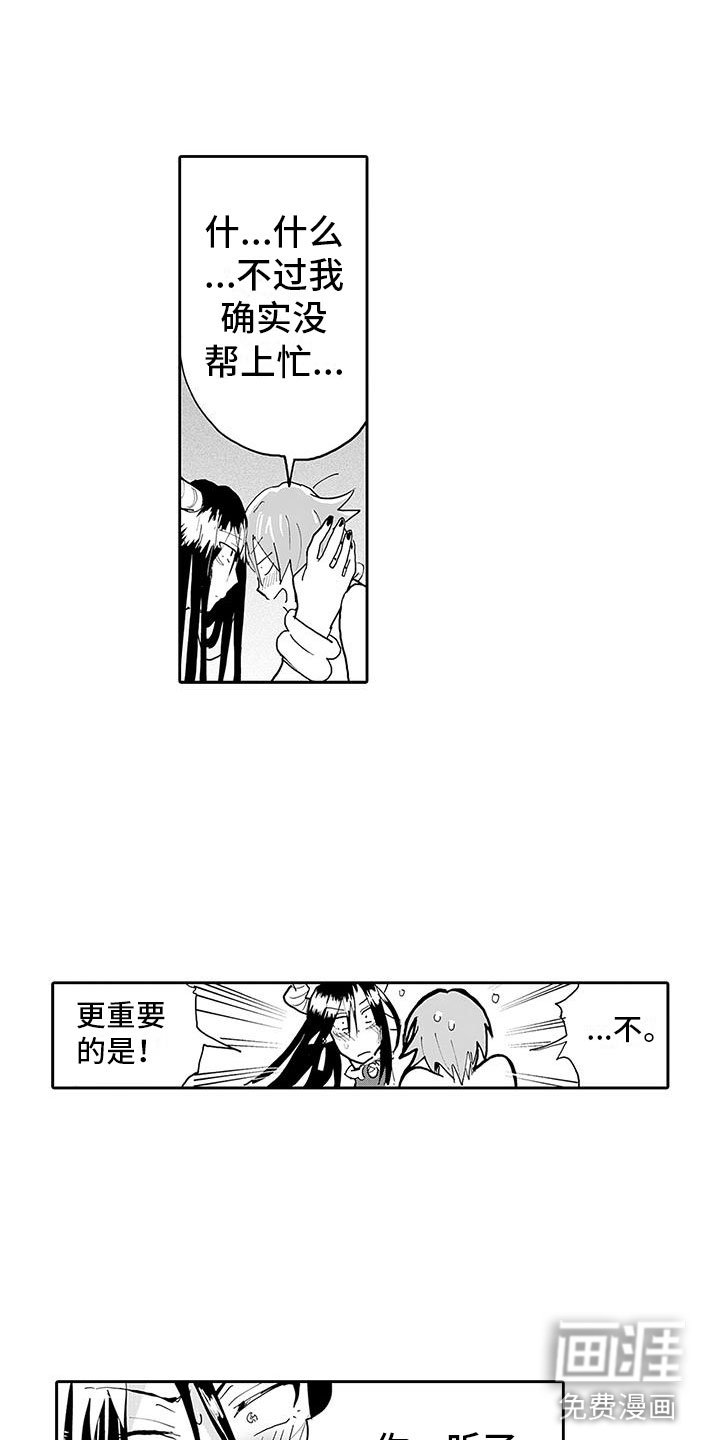 第11章：新的梦想