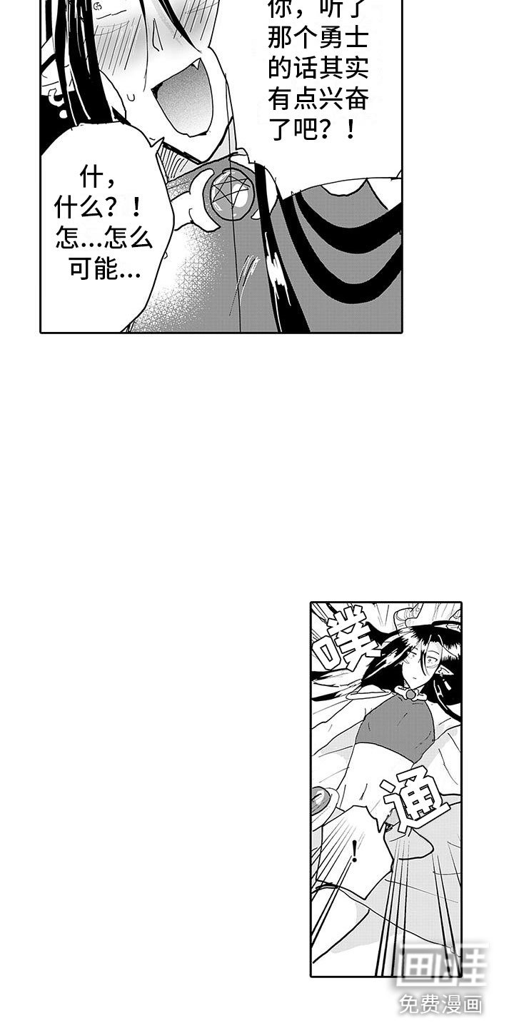 第11章：新的梦想
