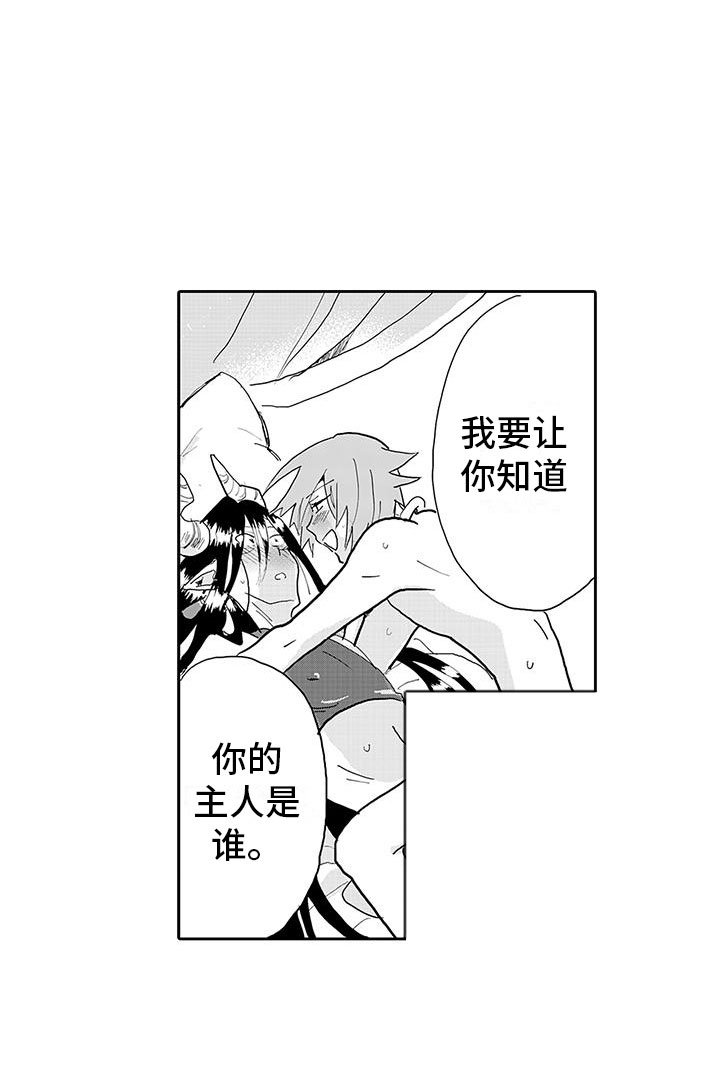 第11章：新的梦想