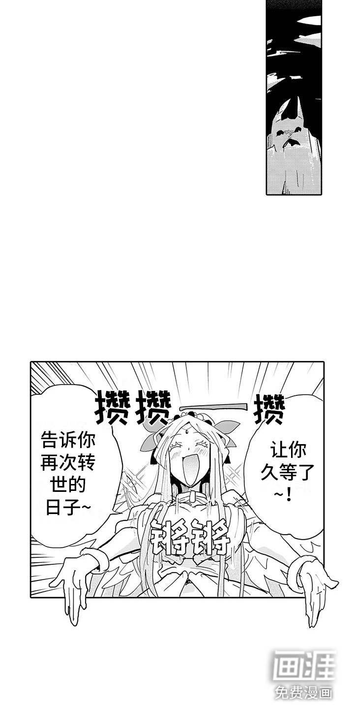 第12章：我很高兴