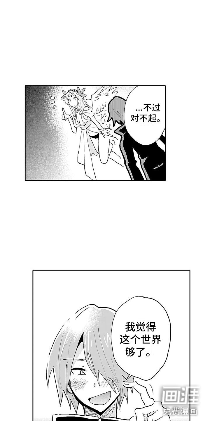 第12章：我很高兴