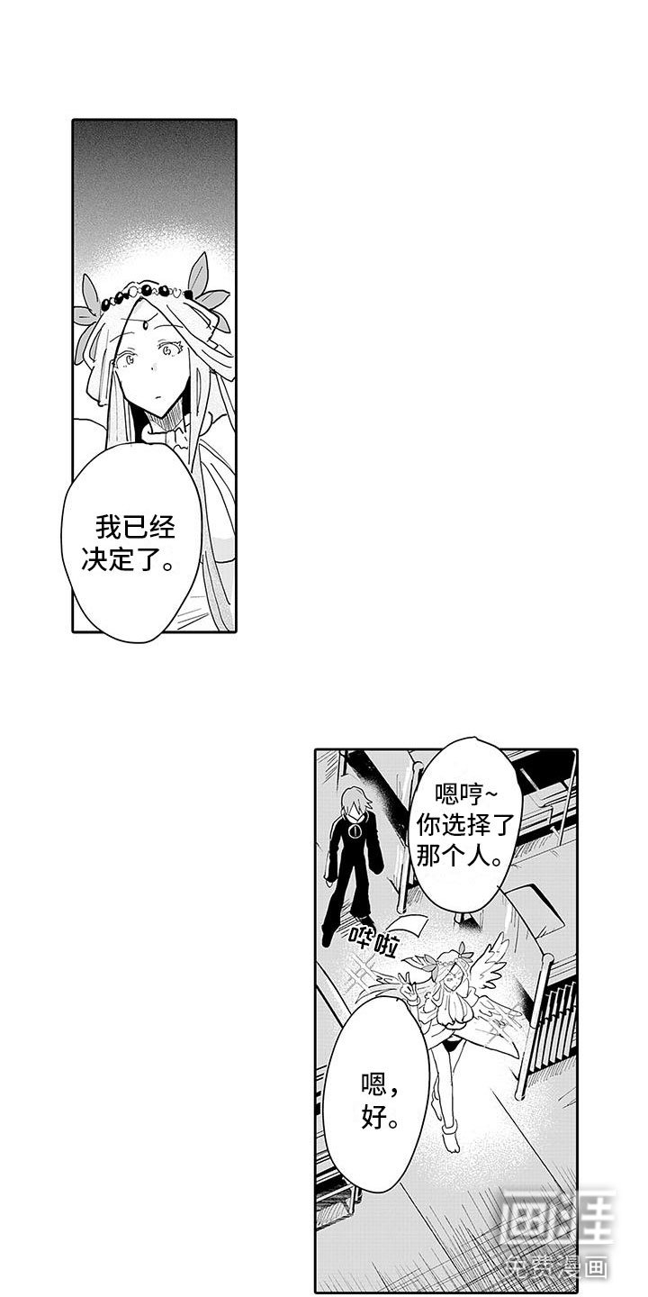 第12章：我很高兴
