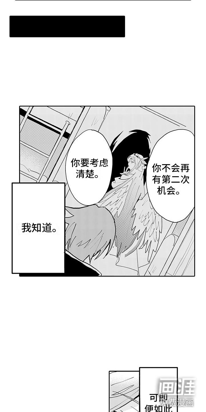 第12章：我很高兴